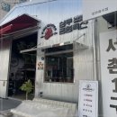 흥덕축산
