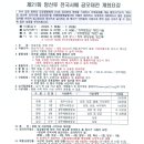 21 망선루 서예 이미지