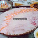 꼭지활어 | 부산 센텀 횟집 맛집 바로바로 횟집활어