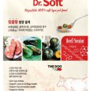 진 소프트 이미지