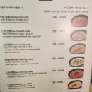 면탐정 | 경북대 북문 현지인 맛집 면탐정 경대점 후기!!