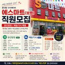 에스마트 티스토리