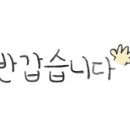 회랑구이랑 네이버블로그