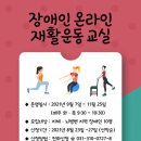 강원헬스&운동재활 이미지