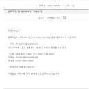세무법인세연 이미지