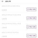 포비떡볶이