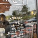 춘천국수