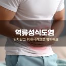 김두환내과의원 네이버블로그