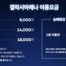 겔럭시 게임장 네이버블로그