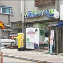 크린토피아코인워시천안백석 이미지