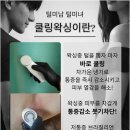 클레오파트라왁싱&뷰티 | 요즘 핫한 왁싱샵, 강남왁싱 전문 티앤티뷰티 털미남 털미녀에서 경험하는 차별화된 케어와 관리 노하우