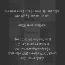 식집사마켓 이미지