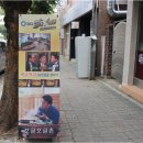 보글보글촌 이미지