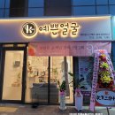 k-art 예쁜얼굴