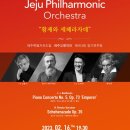 제163회 정기연주회 서울뉴스통신