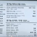 인동목장 이미지