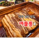 여물통 Daum카페