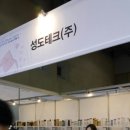 성도테크(주) 이미지