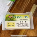 한재초록들 이미지