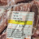 키친퍼블릭요리연구소 | 집에서도 간편하게 즐기는 등갈비구이 삼복 등갈비연구소 Y 근막제거 등갈비 후기