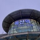 예산.. 가버려? 당치같은 1박2일