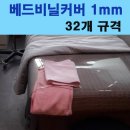 동인종합상사