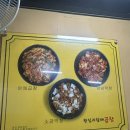 중랑구 왕십리할매곱창 - 중랑구 신내동 오돌뼈 야채곱창 맛집 솔직 후기