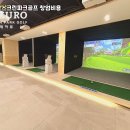 엔젤스크린골프 이미지