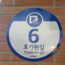 양림동마을관리 사회적협동조합 이미지