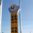 한국말산업고등학교 이미지