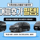 지티렌트카 이미지