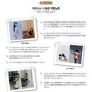 피트니스 더 클럽 이미지