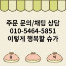 이렇게 행복할 슈가