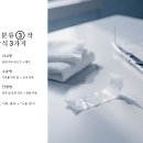 백호엔지니어링