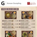 미담식당 이미지