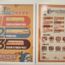 고래한입피자반여