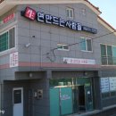면만드는사람들 - 김해시 화목동 | 면만드는사람들