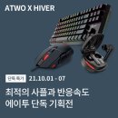 에이투코리아
