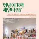 멍냥이꼬까
