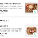카레전드 | [전주 레전드 카츠맛집] 카츠모리죠 방문 후기