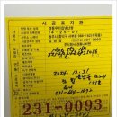 경동보일러경동나비엔보일러 이미지
