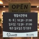 카페유나드 이미지