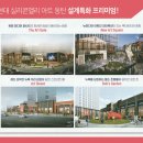 서영탑공인중개사사무소 이미지