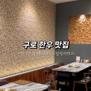 도림축산 이미지