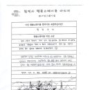 현덕사 | 알랑유/ 강릉 현덕사 템플스테이 후기