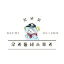 강대성농장 네이버블로그