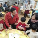 협심어린이집 이미지