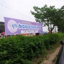 제 1회 충청해피타임프리마켓 성공후기~ ^^