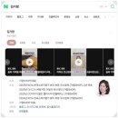 개롱역4번출구 | 개롱역 다이어트 전신관리? '여기'로 오시면 됩니다