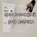 고은피부연구소 이미지